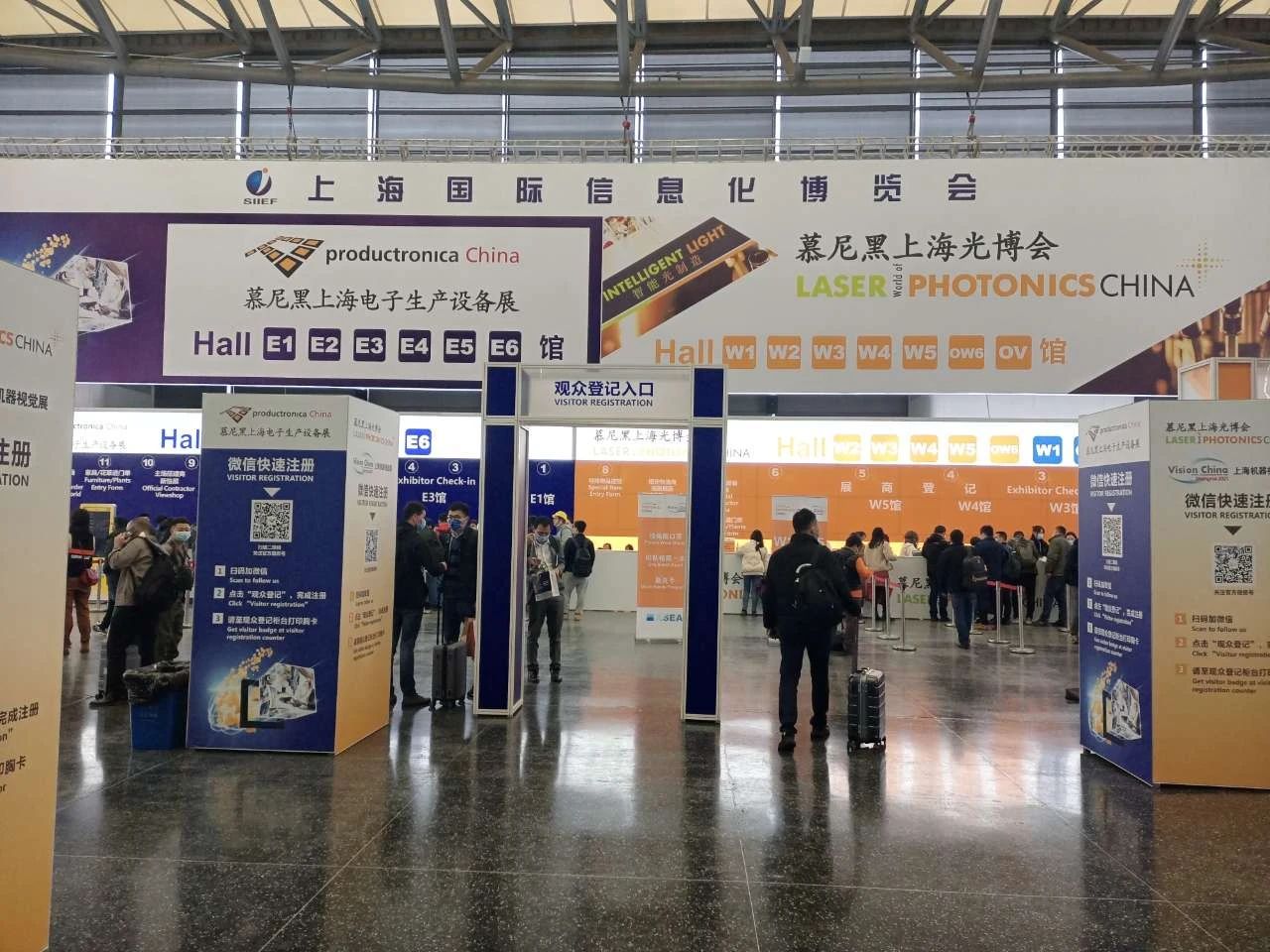【微視展訊】Vision China 2021 上海 ——第一日